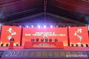 中国篮协：2023年中国篮球名人堂入堂规模为9名个人与2个集体